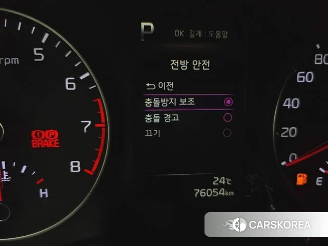 Kia Morning Urban (JA) id 4446223 из Кореи 17