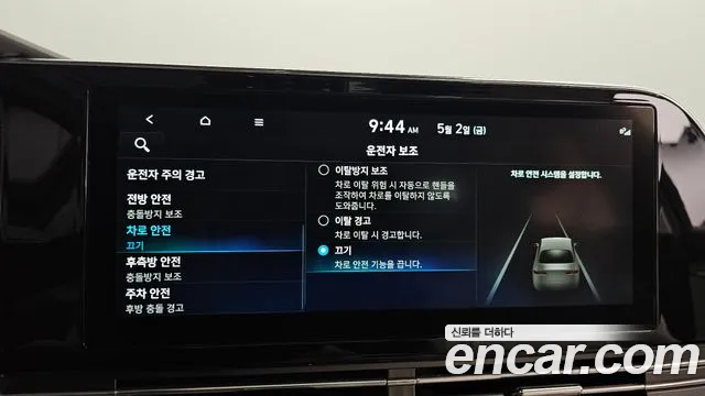 Hyundai The New Grandeur IG Hybrid id 2690092 из Кореи 17