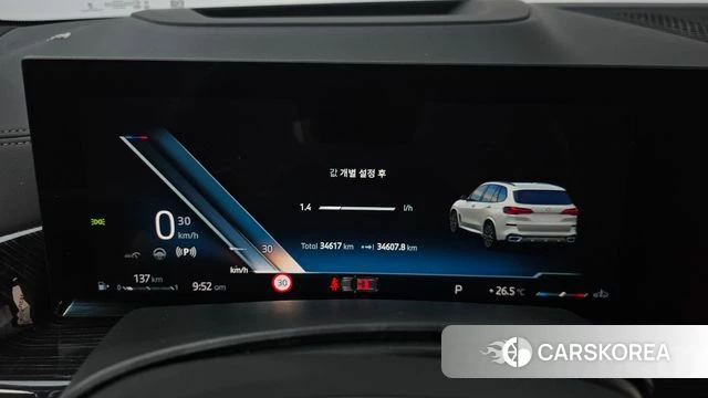BMW X5 (G05) id 4645503 из Кореи 29