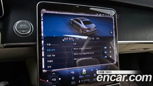 Mercedes-Benz S-Class W223 id 2646309 из Кореи 17