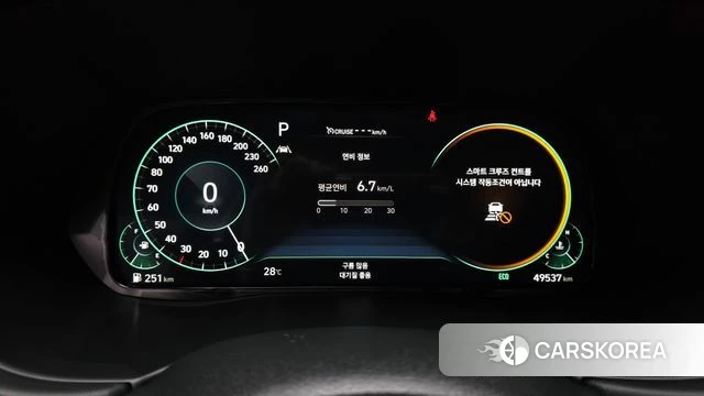 Hyundai Palisade id 4470249 из Кореи 32
