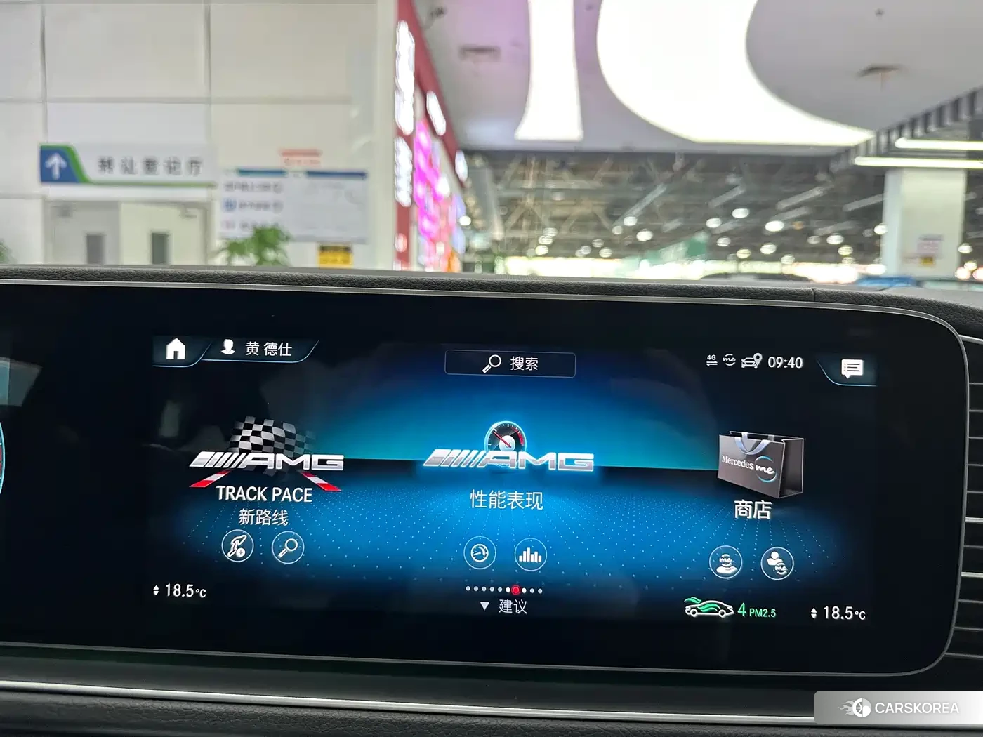 Mercedes-Benz GLE AMG id 4599780 из Китая 27