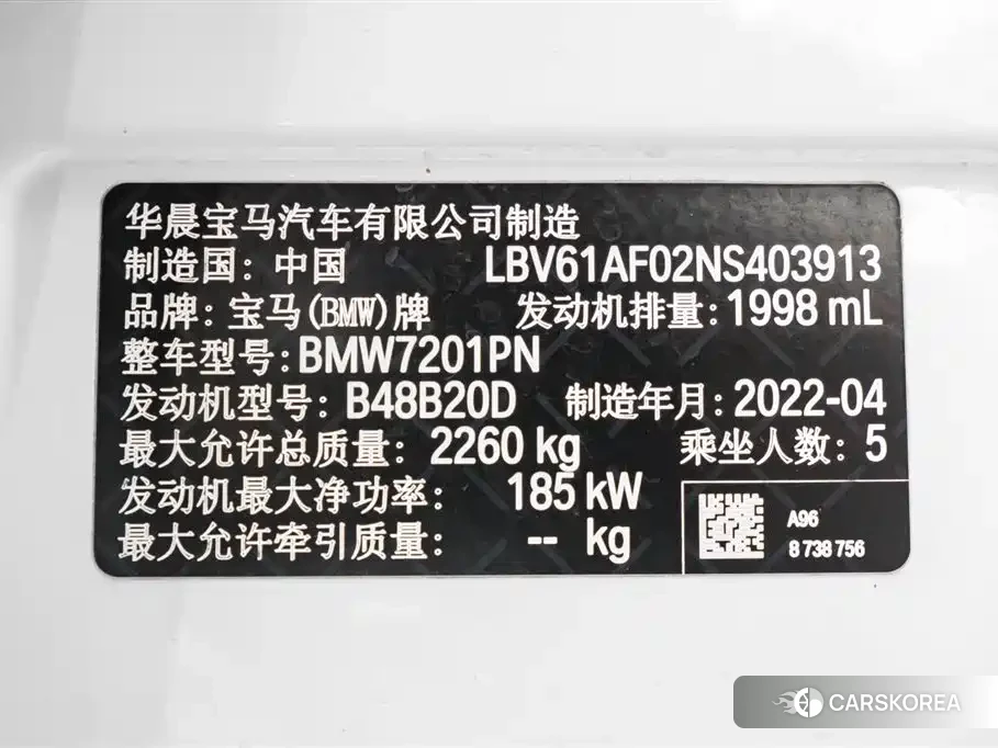 BMW 5 series id 4576352 из Китая 26