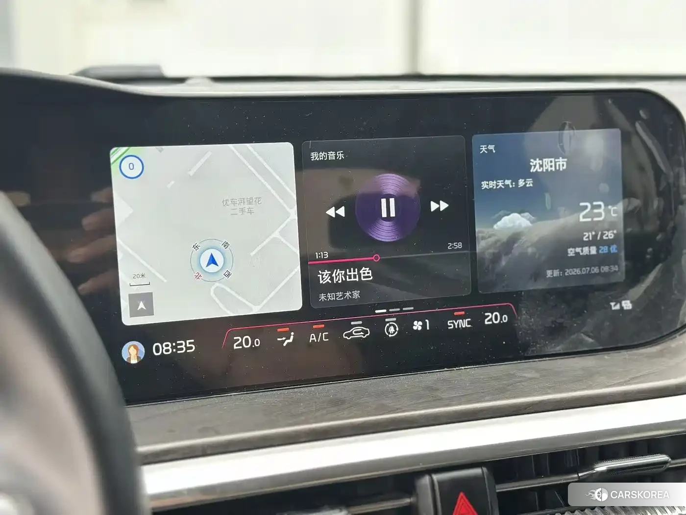 Kia K5 id 4570665 из Китая 21