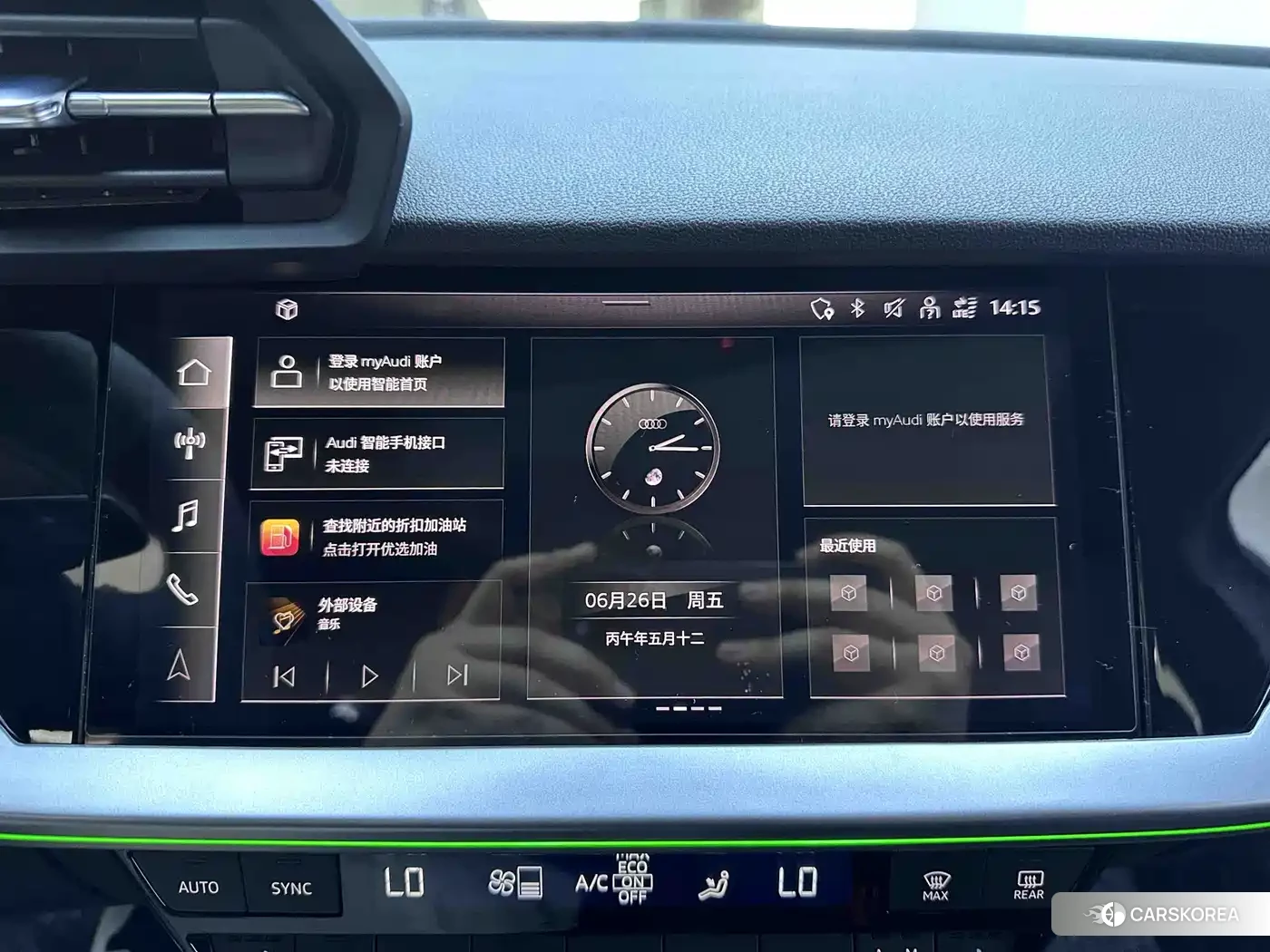 Audi A3 id 4653863 из Китая 20
