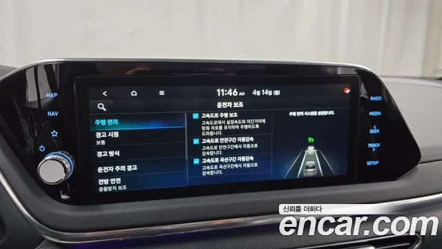 Hyundai Sonata (DN8) id 2618287 из Кореи 17