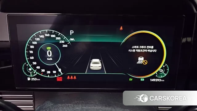 Hyundai The New Grandeur IG Hybrid id 3306148 из Кореи 17