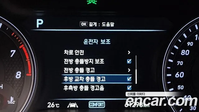 Genesis G70 id 2765254 из Кореи 17