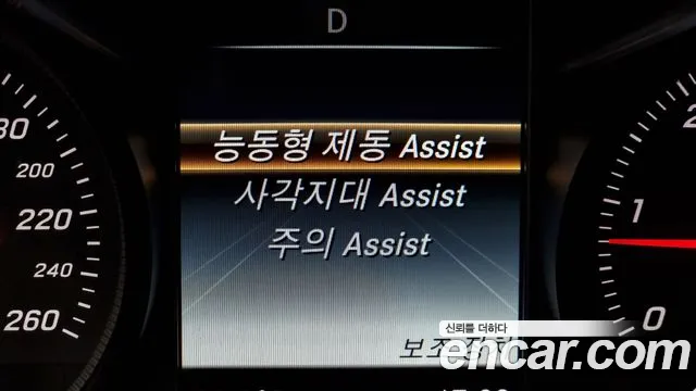 Mercedes-Benz GLC-Class X253 id 2633762 из Кореи 17