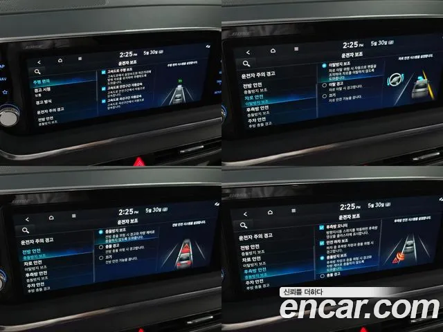 Hyundai Sonata Hybrid (DN8) id 2745581 из Кореи 17