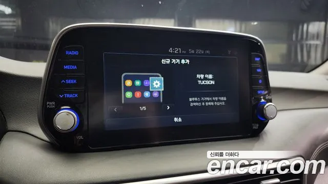 Hyundai All New Tucson id 2763621 из Кореи 17