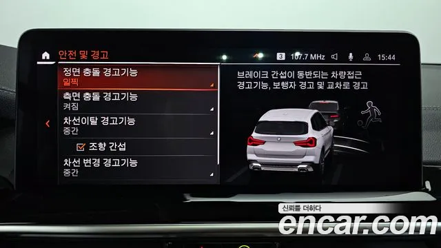 BMW X3 (G01) id 2517513 из Кореи 17