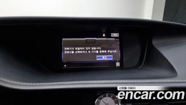 Lexus New ES300h id 2584880 из Кореи 17