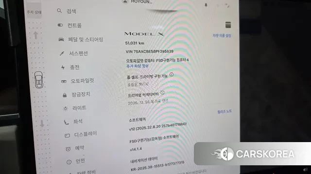 Tesla Model X id 3420629 из Кореи 17