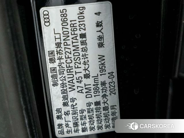 Audi A7 id 4264183 из Китая 29