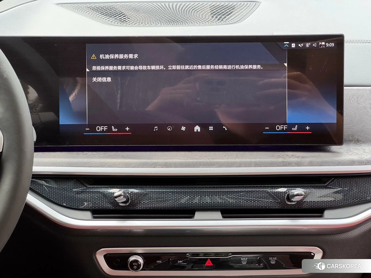 BMW X5 id 4405907 из Китая 11