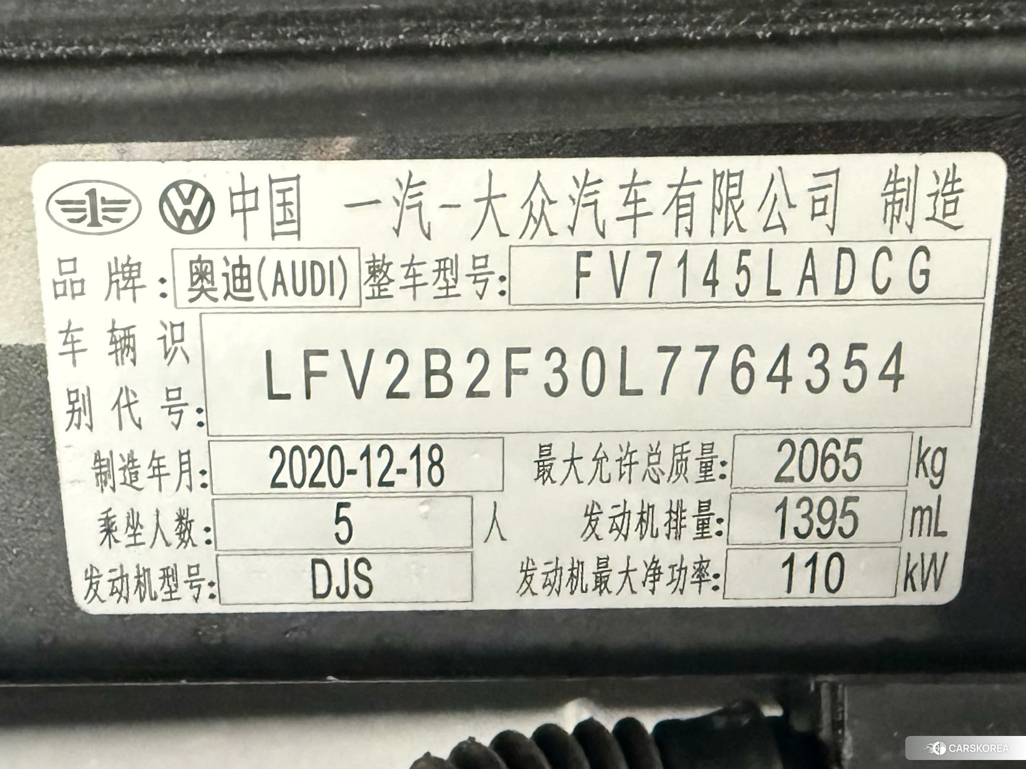 Audi Q3 id 4512518 из Китая 7