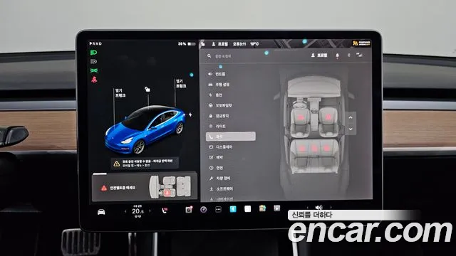 Tesla Model 3 id 2543454 из Кореи 17