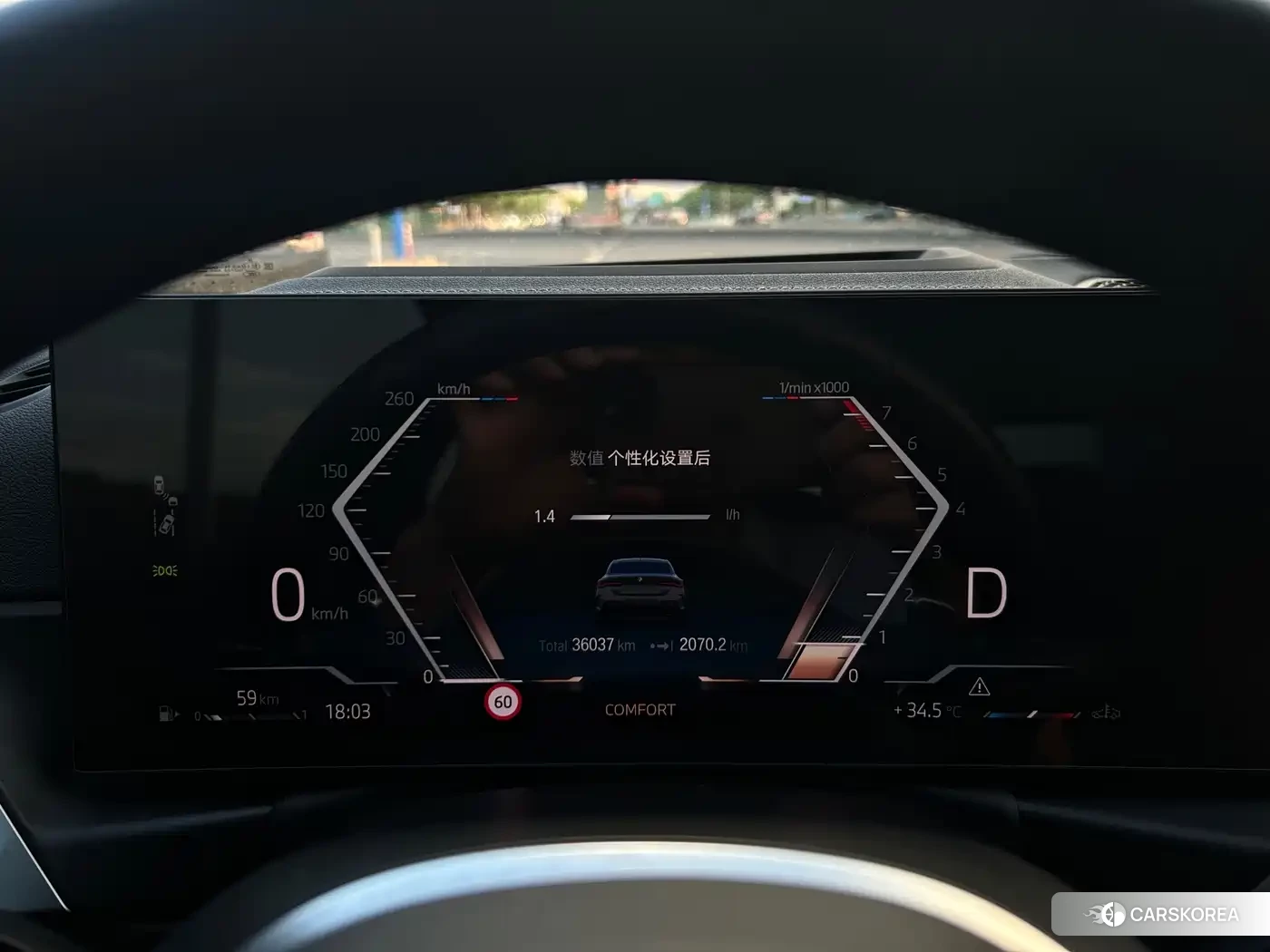BMW 4 series id 4669443 из Китая 9
