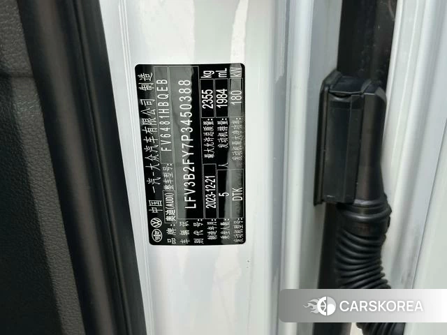 Audi Q5L id 4275994 из Китая 12