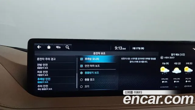 Genesis G80 (RG3) id 2553193 из Кореи 17