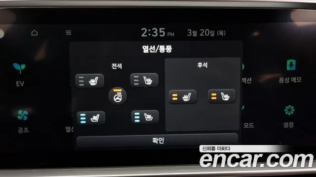 Hyundai Ionic 6 id 2525960 из Кореи 17