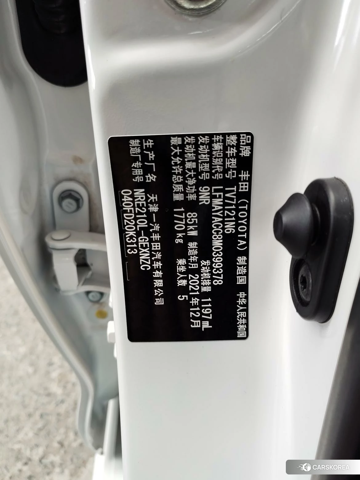 Toyota Corolla id 4498667 из Китая 8