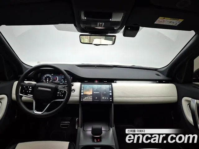 Land Rover Discovery Sports 2nd Generation id 2492064 из Кореи 16