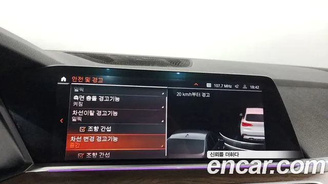 BMW X5 (G05) id 2640808 из Кореи 17