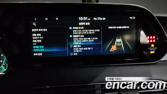 Hyundai Palisade id 2668279 из Кореи 17