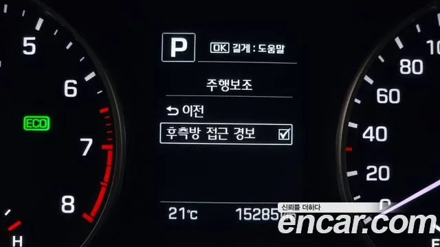 Hyundai Avante AD id 2628618 из Кореи 17