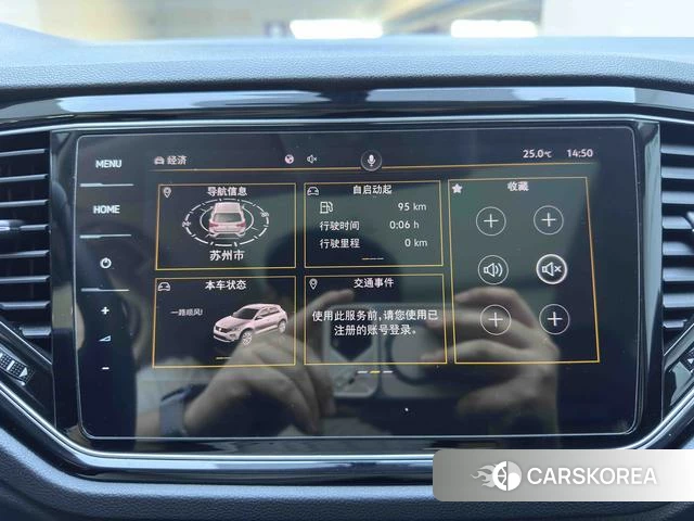 Volkswagen Exploring songs id 4313420 из Китая 20