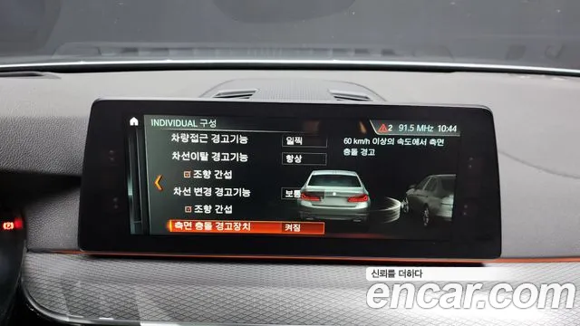 BMW 5 Series (G30) id 2731364 из Кореи 17