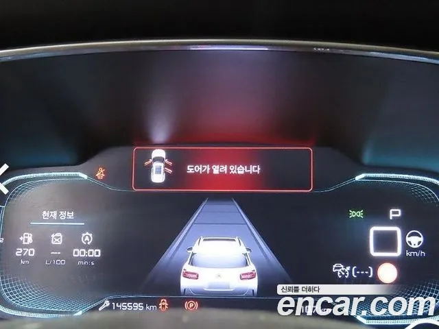 Citroen / DS C5 Aircross id 2761223 из Кореи 17