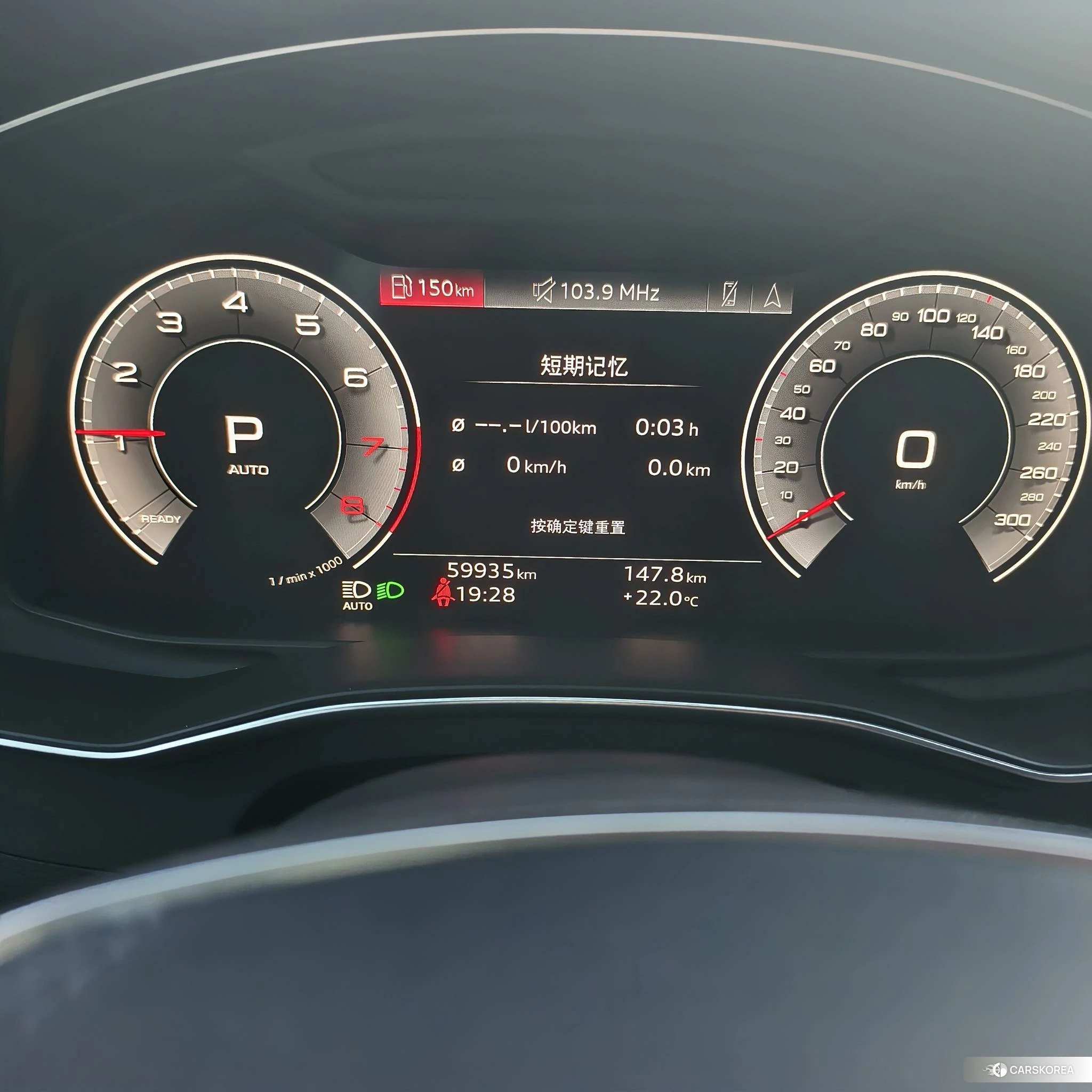 Audi A6L id 4461460 из Китая 13