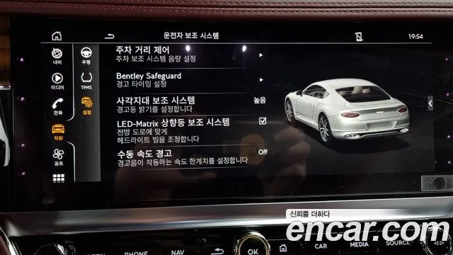 Bentley Continental GT 3rd Generation id 2760602 из Кореи 17