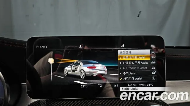 Mercedes-Benz C-Class W205 id 2671403 из Кореи 17