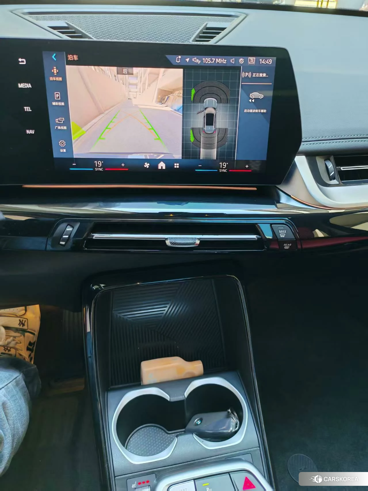 BMW X1 id 4467393 из Китая 17