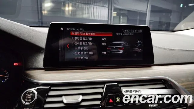 BMW 6 Series GT (G32) id 2629621 из Кореи 17