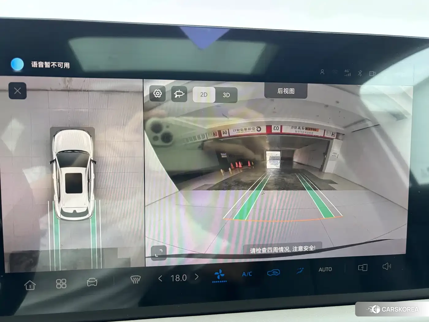 Chang'an Changan CS55PLUS id 4576304 из Китая 18