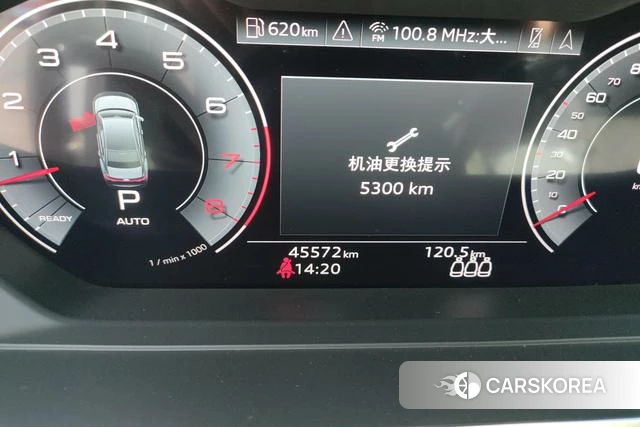 Audi A8 id 4258939 из Китая 14
