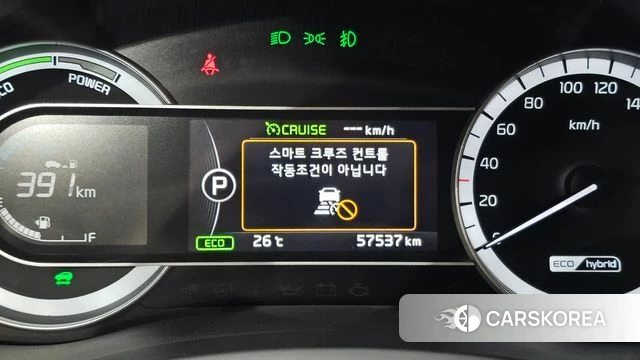 Kia Niro id 4900729 из Кореи 28