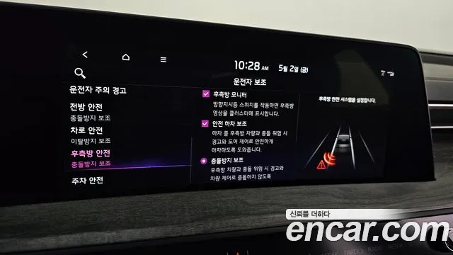 Kia K8 Hybrid id 2690509 из Кореи 17