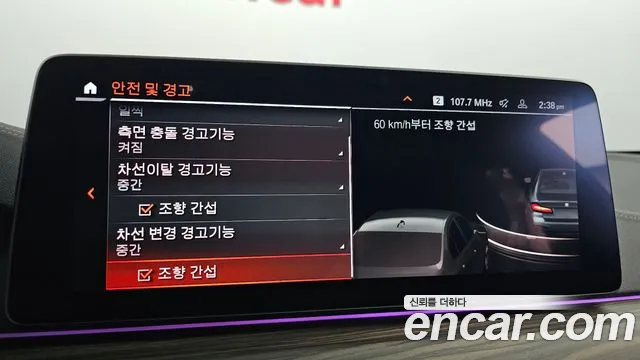 BMW 5 Series (G30) id 2686785 из Кореи 17