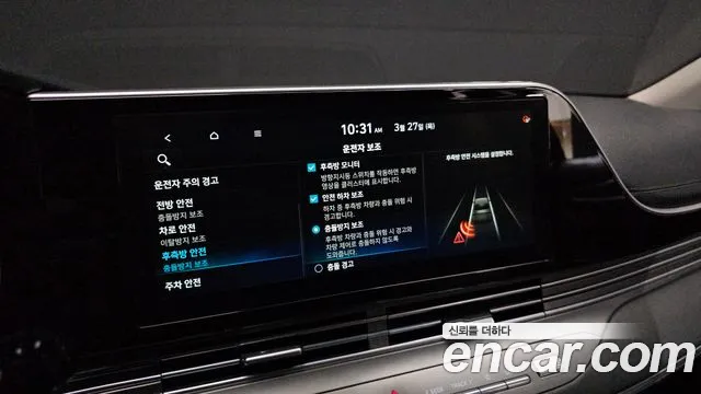 Hyundai The New Grandeur IG Hybrid id 2556543 из Кореи 17