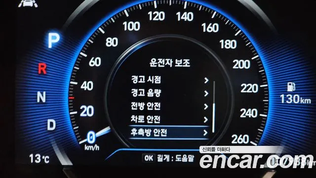 Hyundai Santa Fe TM id 2602894 из Кореи 17