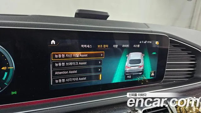 Mercedes-Benz GLE-Class W167 id 2531627 из Кореи 17