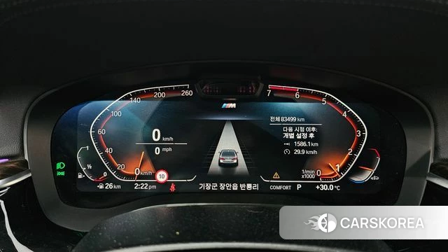 BMW 5 Series (G30) id 4741461 из Кореи 32