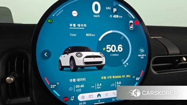 Mini Cooper C 4th generation id 4639759 из Кореи 31