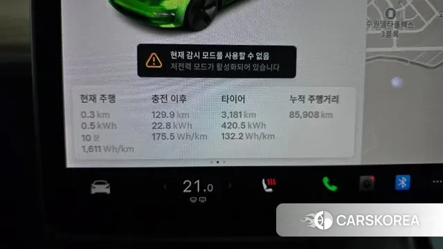 Tesla Model 3 id 3443380 из Кореи 17